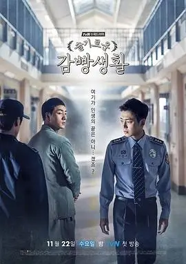 雾港旧事