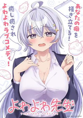 星轨少年