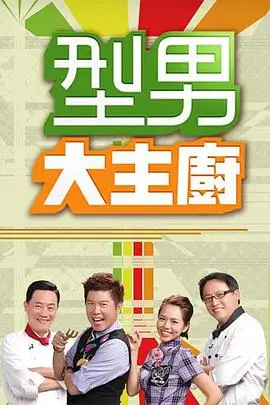 城市慢游指南