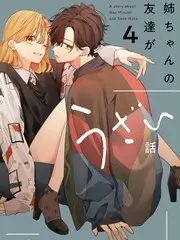 山野生活家